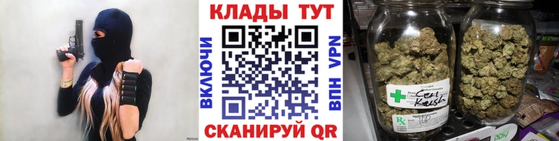 Наркошоп Черногорск Каннабис  Бутират  ГАШИШ  Альфа ПВП 