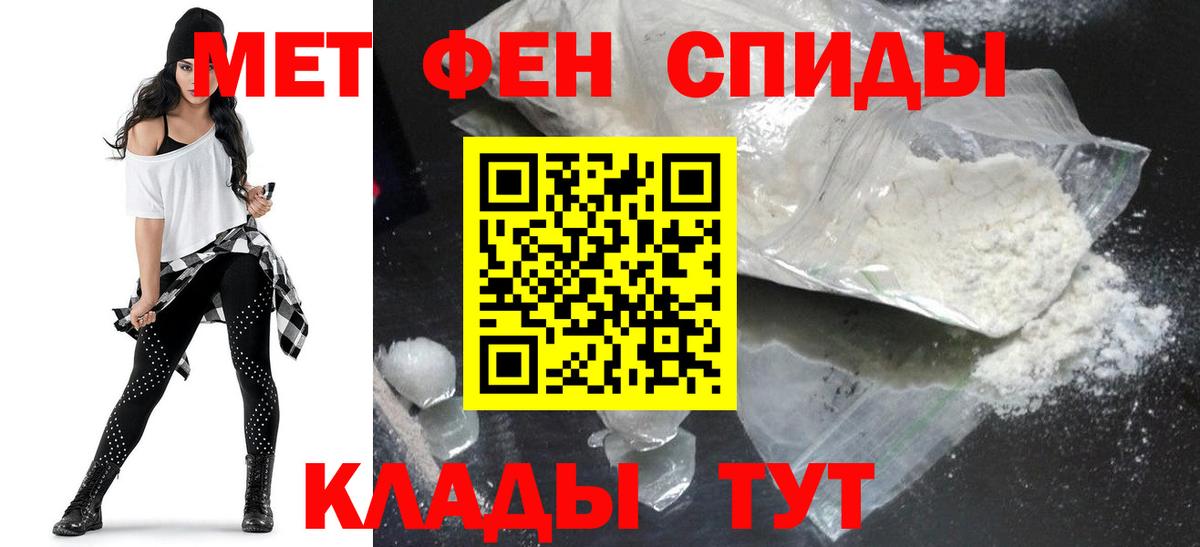 Amphetamine  Amphetamine Розовый  Вход с VPN  Черногорск 