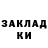 Метадон мёд Alex Ponckratov