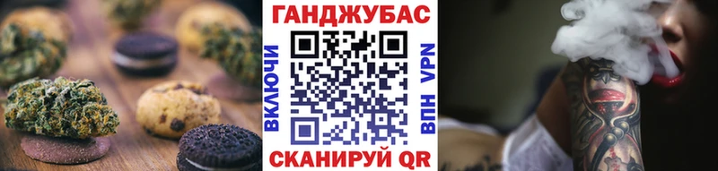 Печенье с ТГК конопля  закладки  Черногорск 