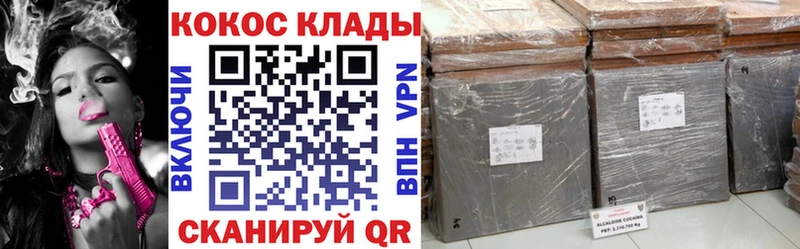 COCAIN 98%  где можно купить   Черногорск 
