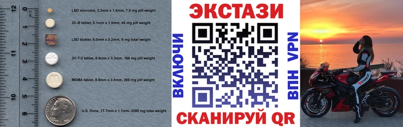 ЭКСТАЗИ TESLA  МЕГА зеркало  Черногорск 