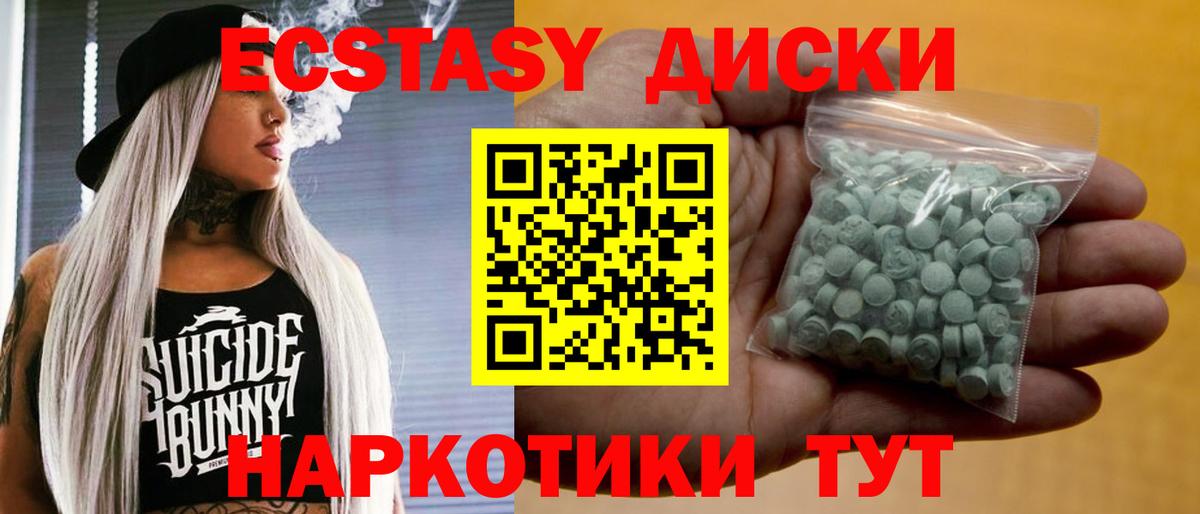 МЕТ  COCAIN  Вход с VPN  Черногорск  Меф МЯУ МЯУ   ГАШИШ  МАРИХУАНА  Гашиш 