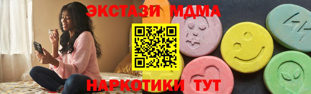 Ecstasy Philipp Plein Черногорск