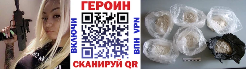 закладки  ОМГ ОМГ зеркало  ГЕРОИН Афган  Черногорск 