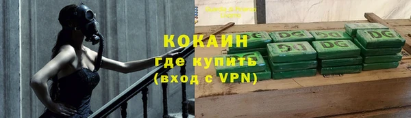 соль курить ск Абинск