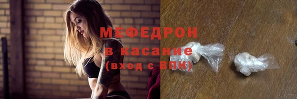 мдпв Абдулино