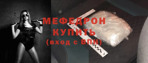 соль ск Аркадак