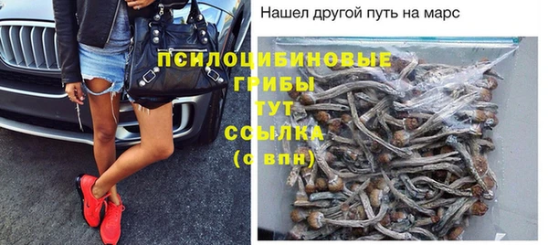 соль курить ск Абинск