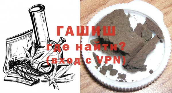 стаф Армянск