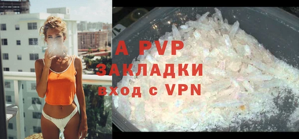 соль ск Аркадак
