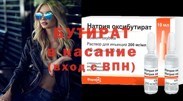 дживик Нефтекумск