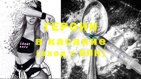 дживик Нефтекумск