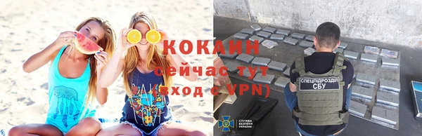 стаф Армянск