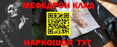 тгк Пыть-Ях