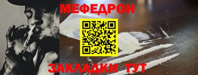 тгк Пыть-Ях