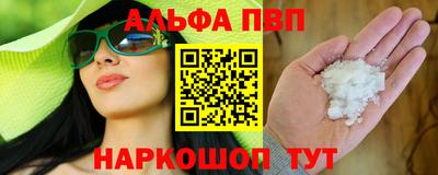 тгк Пыть-Ях
