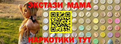мяу мяу мука Пушкино