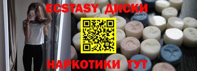 MDMA Пугачёв