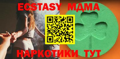 MDMA Пугачёв