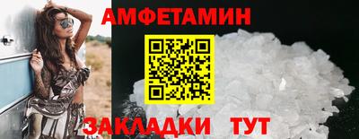 мяу мяу мука Пушкино