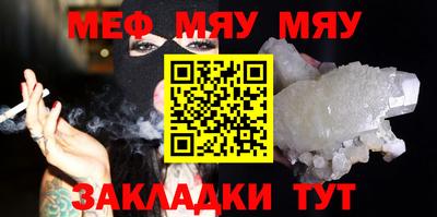 мяу мяу мука Пушкино