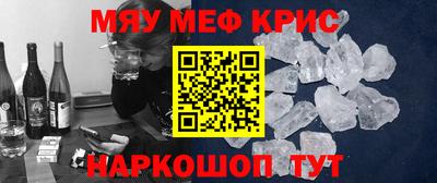 MDMA Пугачёв