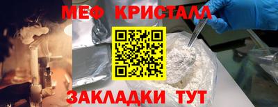 тгк Пыть-Ях