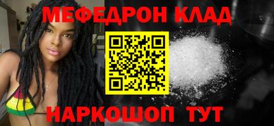 мяу мяу мука Пушкино