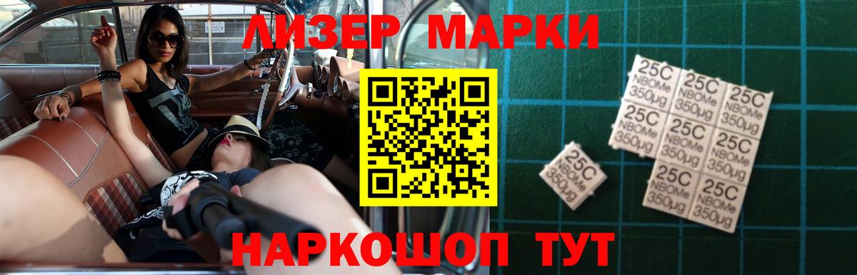 ЛСД экстази ecstasy  LSD-25 экстази  Черногорск  Вход с VPN 