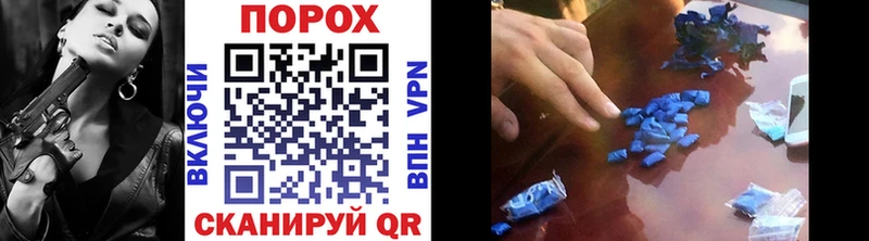 Метамфетамин витя  Черногорск 
