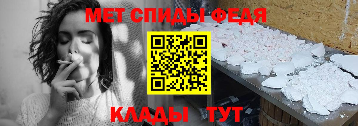 Метамфетамин Декстрометамфетамин 99.9% Черногорск