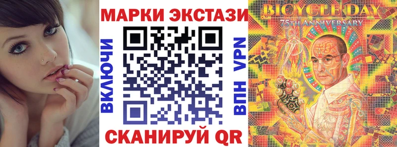 Марки N-bome 1,5мг  Черногорск 