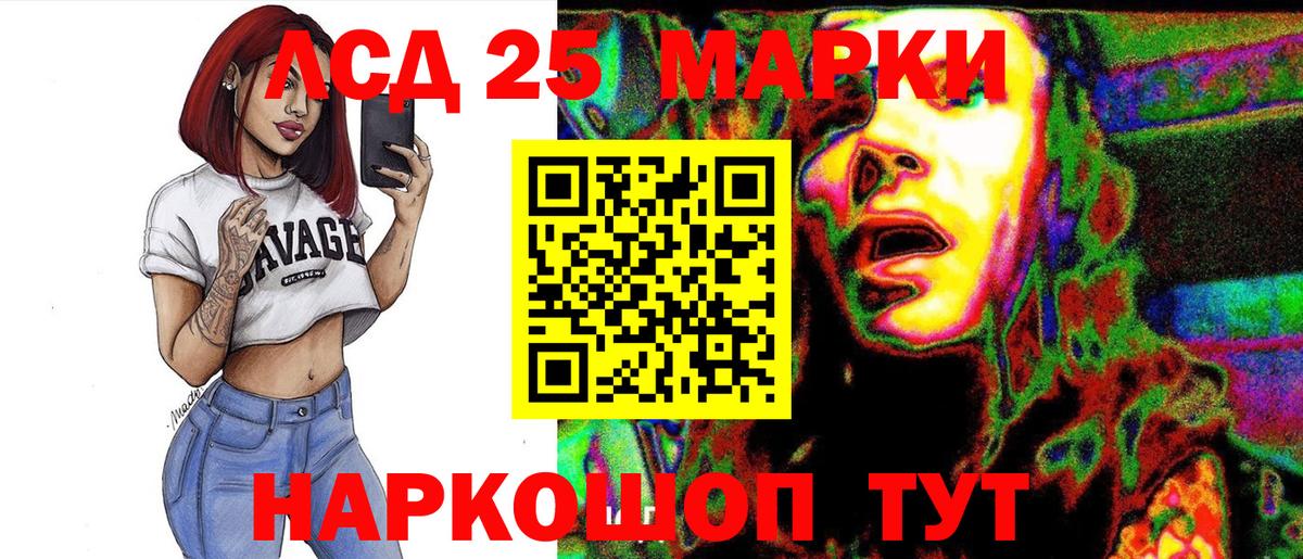 Черногорск  хочу наркоту  Наркотические марки 1,5мг  Вход с VPN  Наркотические марки 1,5мг  Марки N-bome 