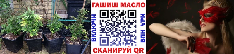 ТГК гашишное масло  где можно купить   сайты даркнета клад  Черногорск 