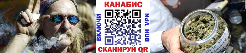 сколько стоит  Черногорск  Канабис планчик 