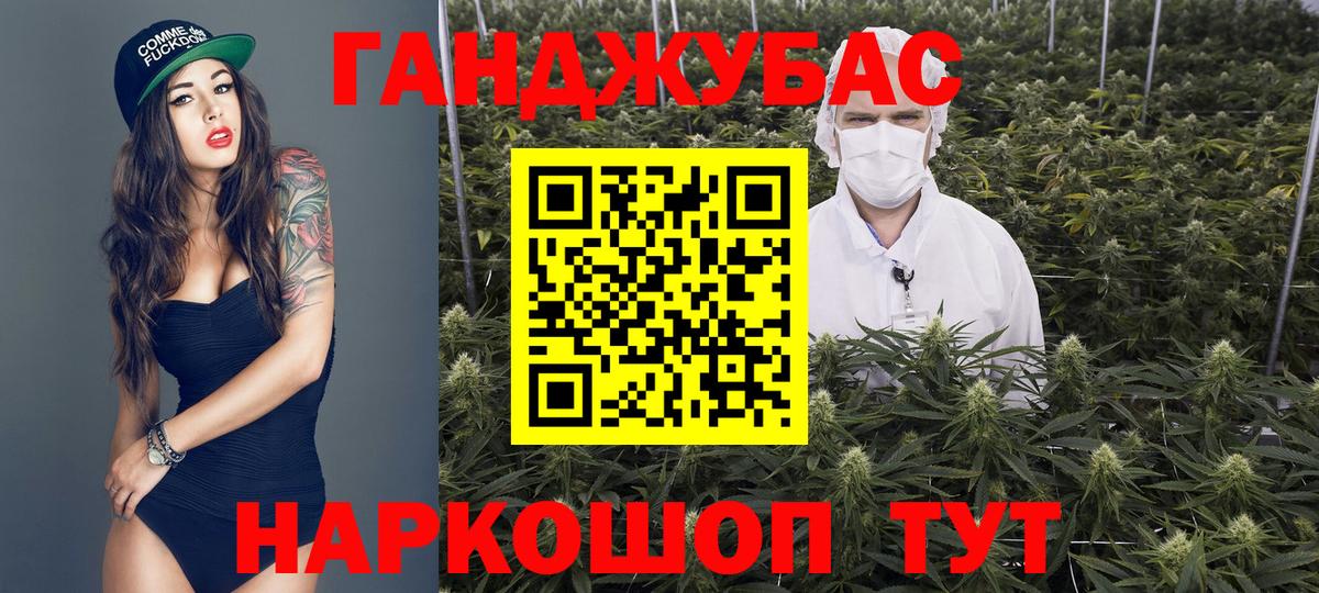 Бошки Шишки Amnesia  Вход с VPN  Шишки марихуана Ganja  Бошки марихуана марихуана  Черногорск 